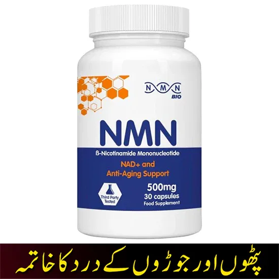 NMN supplement in Pakistan aaa
